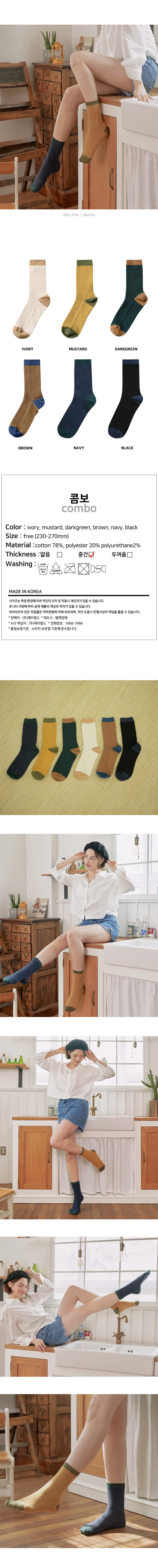 컬리 파트너스 BODY 이미지