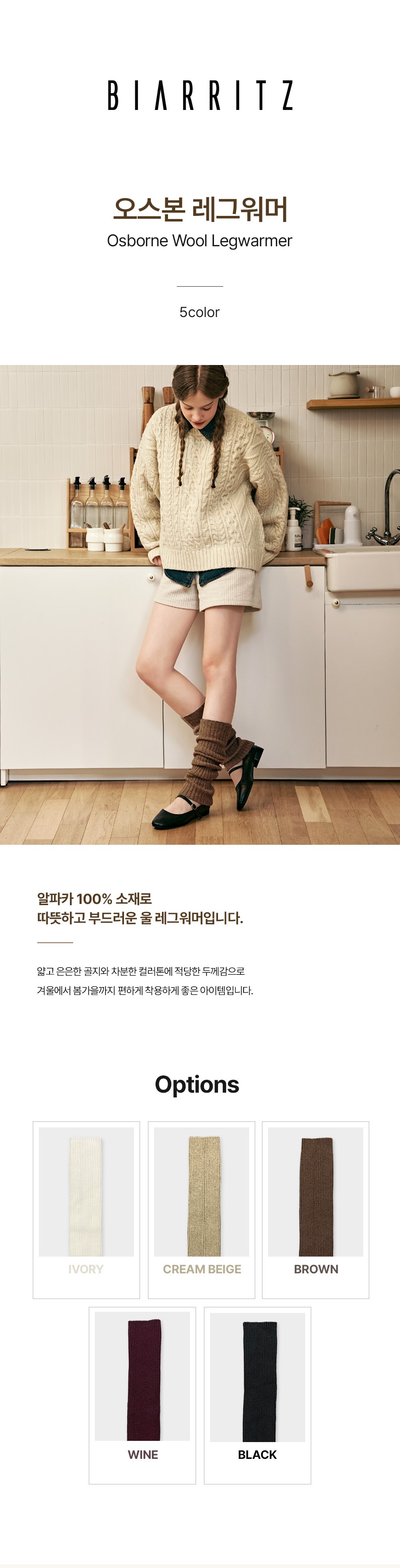 컬리 파트너스 BODY 이미지