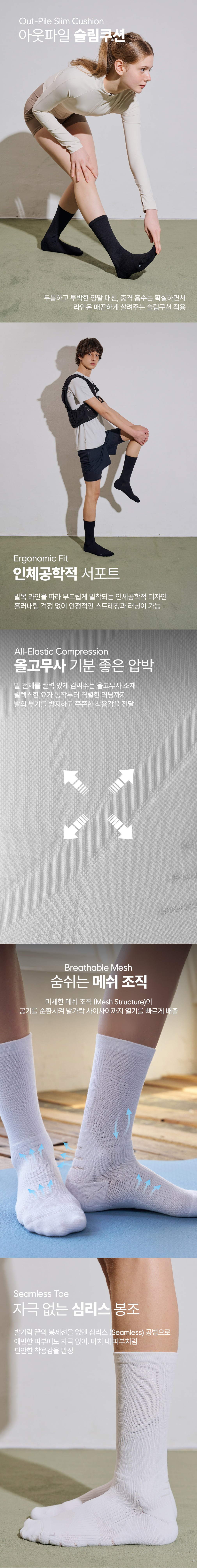 컬리 파트너스 BODY 이미지
