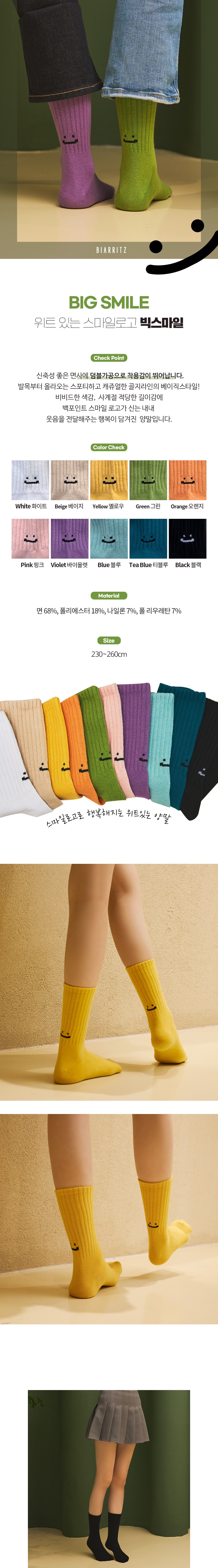 컬리 파트너스 BODY 이미지