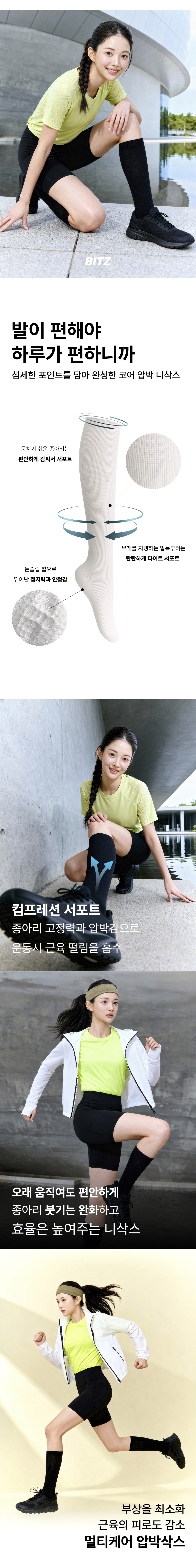 컬리 파트너스 BODY 이미지