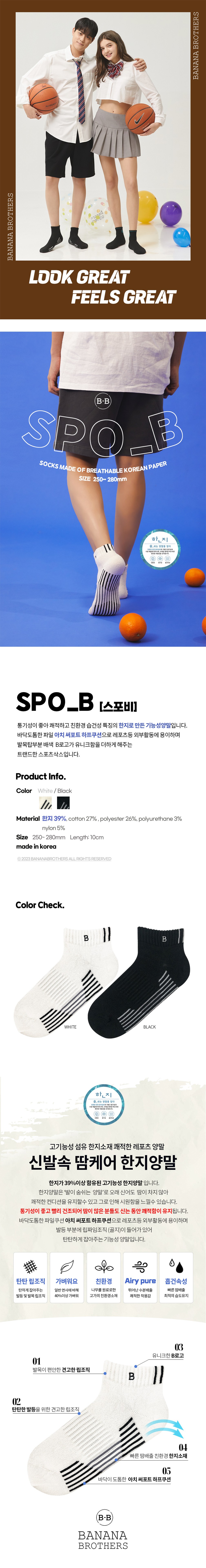 컬리 파트너스 BODY 이미지