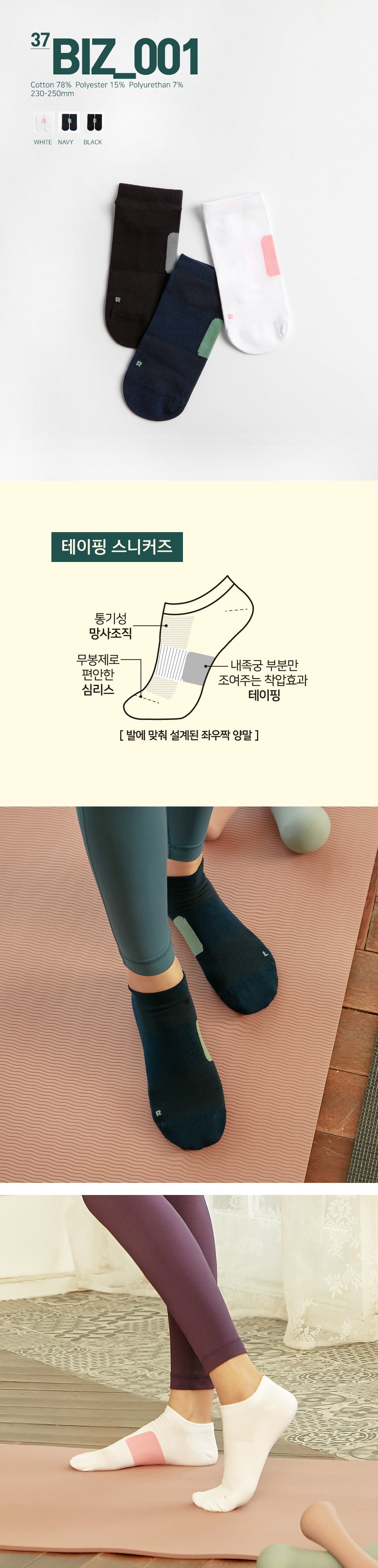 컬리 파트너스 BODY 이미지