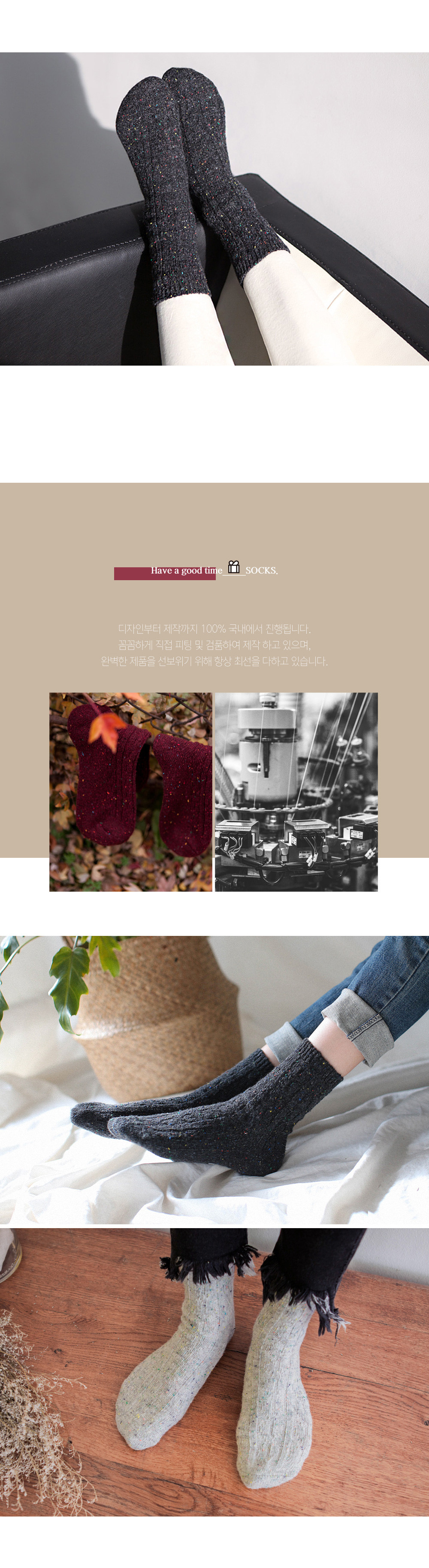 [비아리츠] 도톰 알보우 울 양말  25종(3개입)(택1) 상세 이미지 2