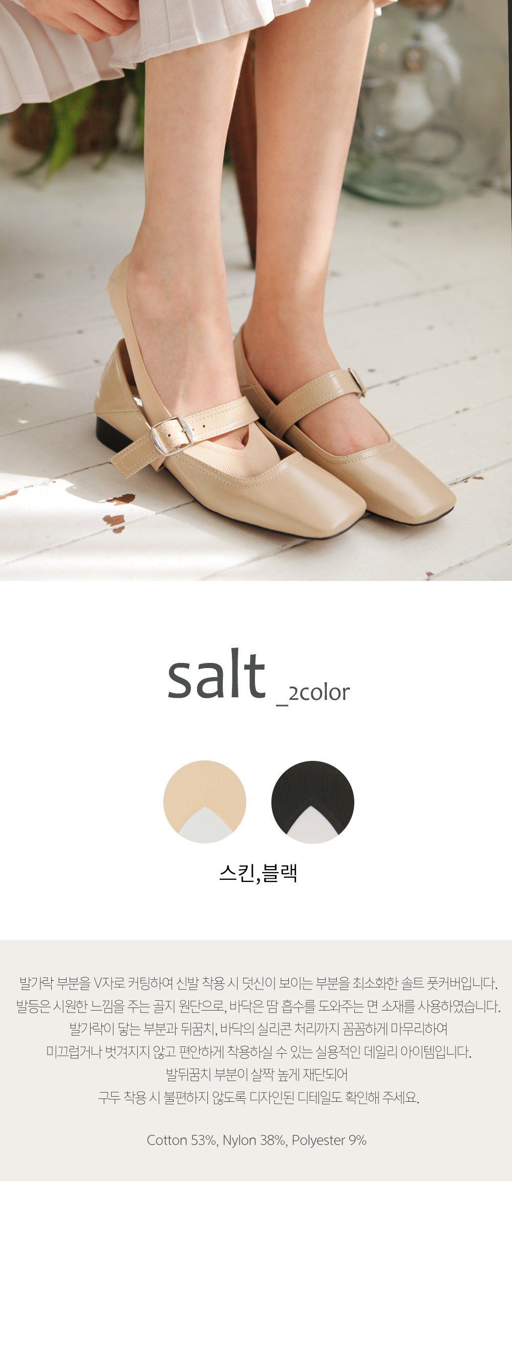 컬리 파트너스 BODY 이미지