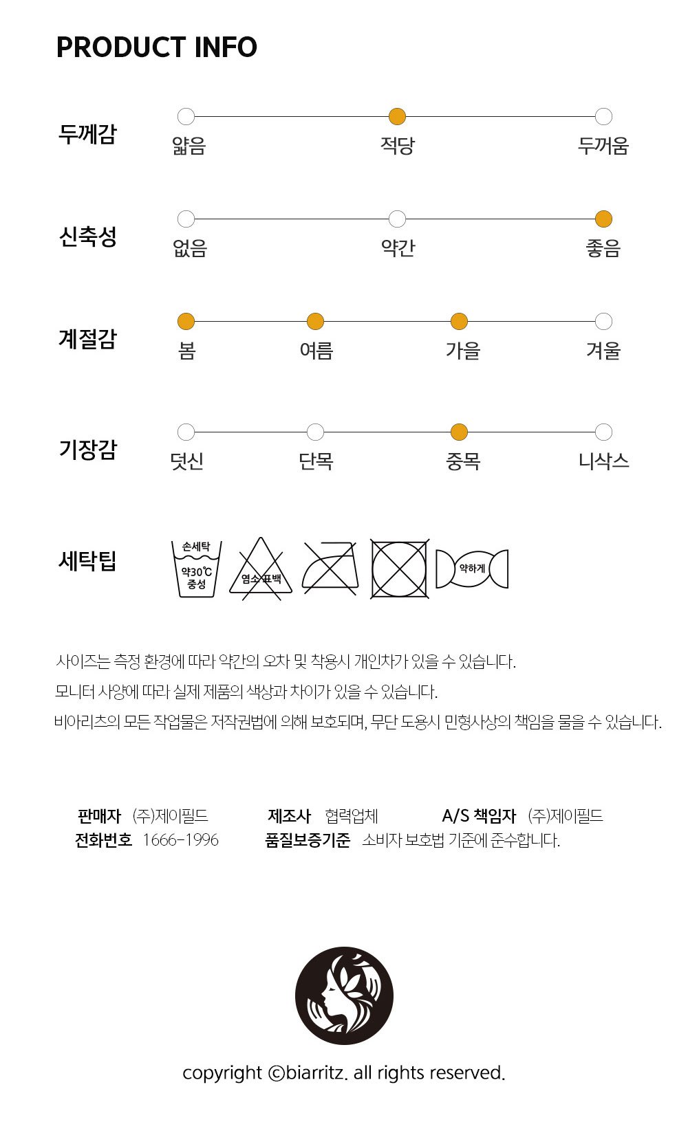 [비아리츠] 라나 뒷포인트 프릴  삭스 8종(3개입)(택1) 상세 이미지 1