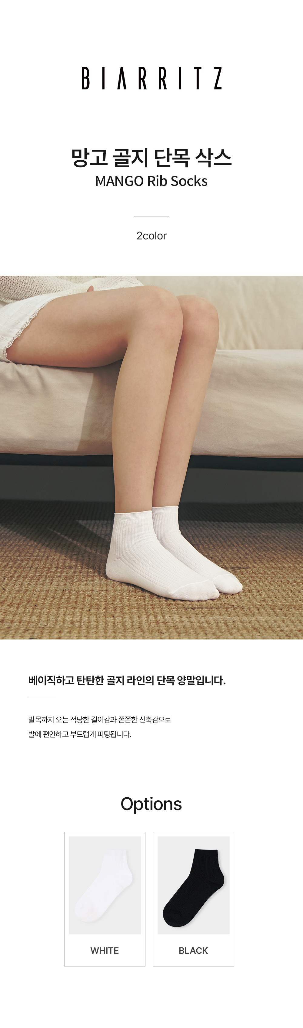 컬리 파트너스 BODY 이미지