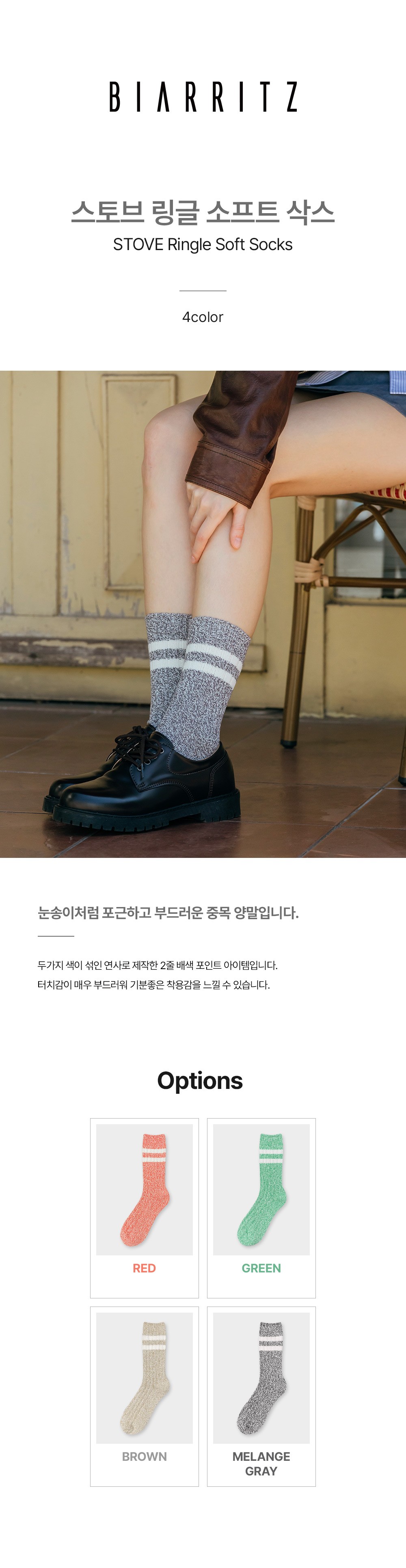 컬리 파트너스 BODY 이미지