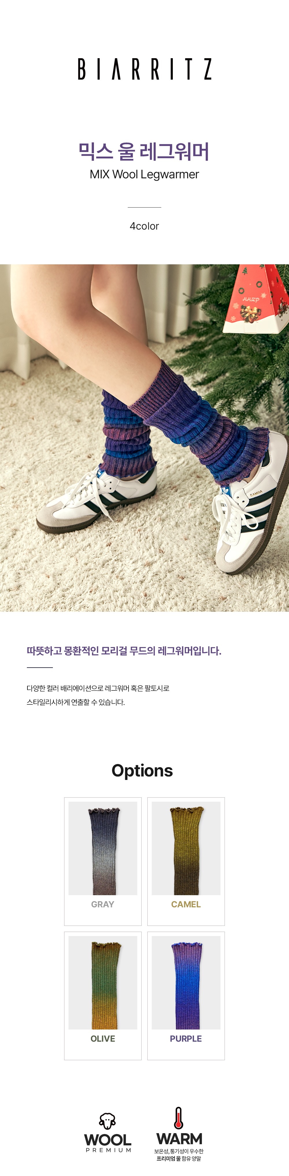컬리 파트너스 BODY 이미지