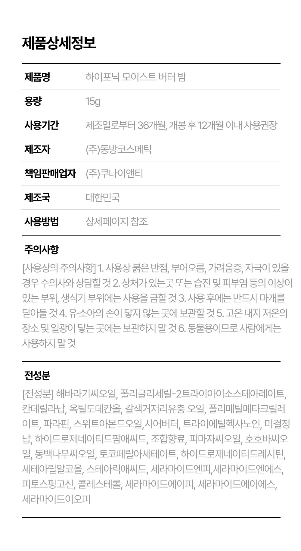 컬리 파트너스 PRODUCT_IMAGE 이미지