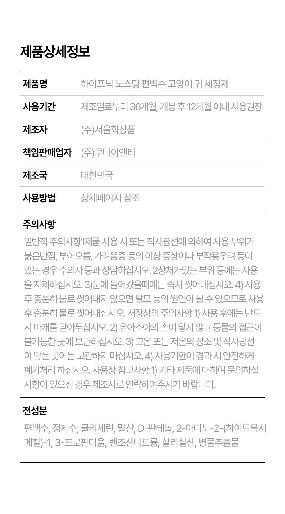 컬리 파트너스 PRODUCT_IMAGE 이미지