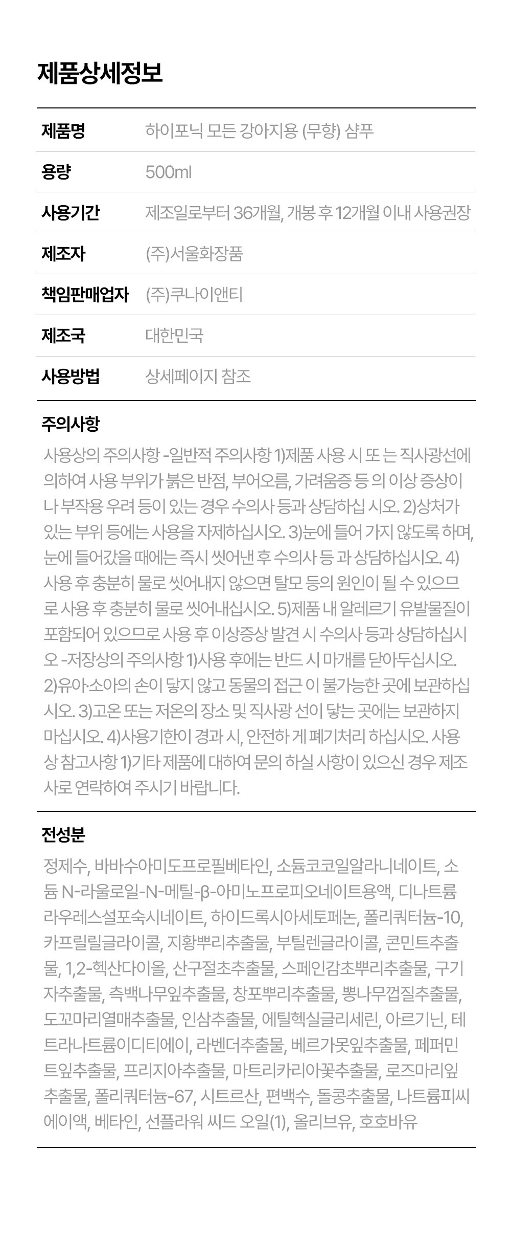 컬리 파트너스 PRODUCT_IMAGE 이미지