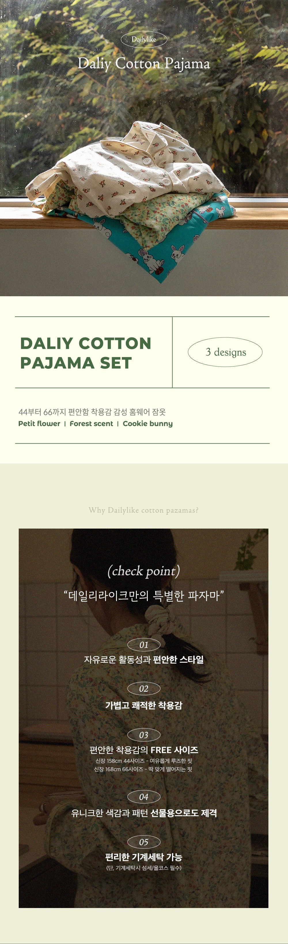 컬리 파트너스 BODY 이미지