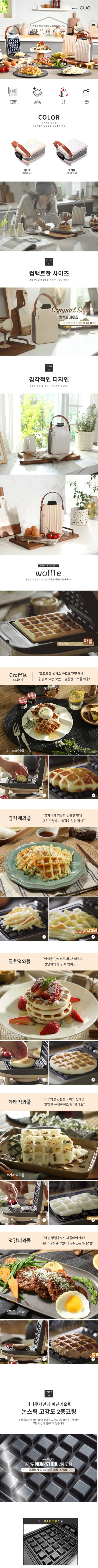 컬리 파트너스 BODY 이미지