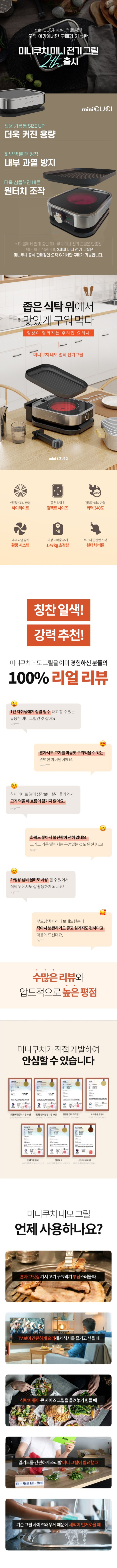 컬리 파트너스 BODY 이미지