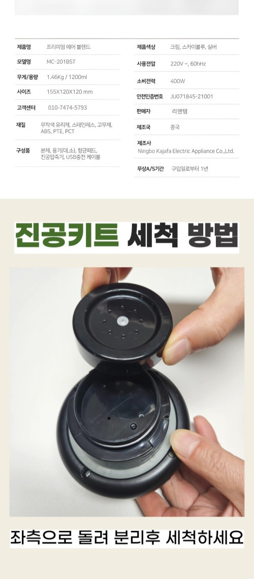 컬리 파트너스 BODY 이미지
