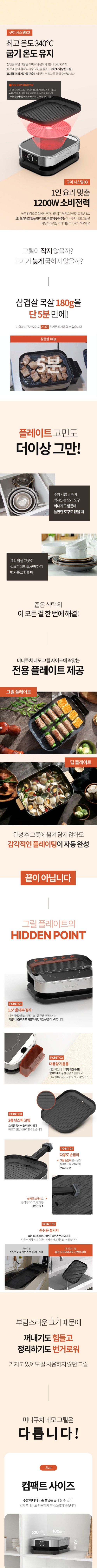 컬리 파트너스 BODY 이미지