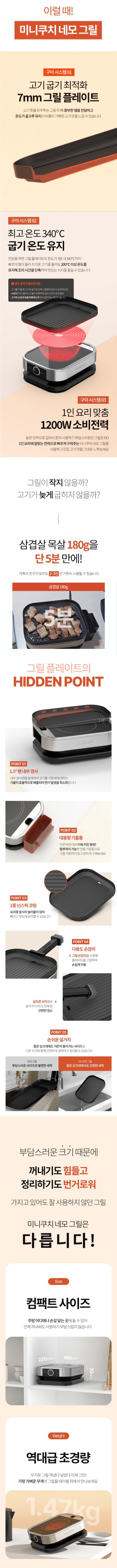 컬리 파트너스 BODY 이미지