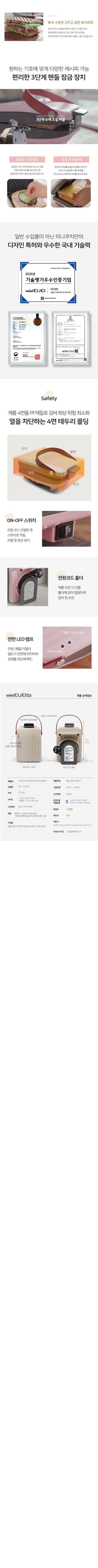 컬리 파트너스 BODY 이미지