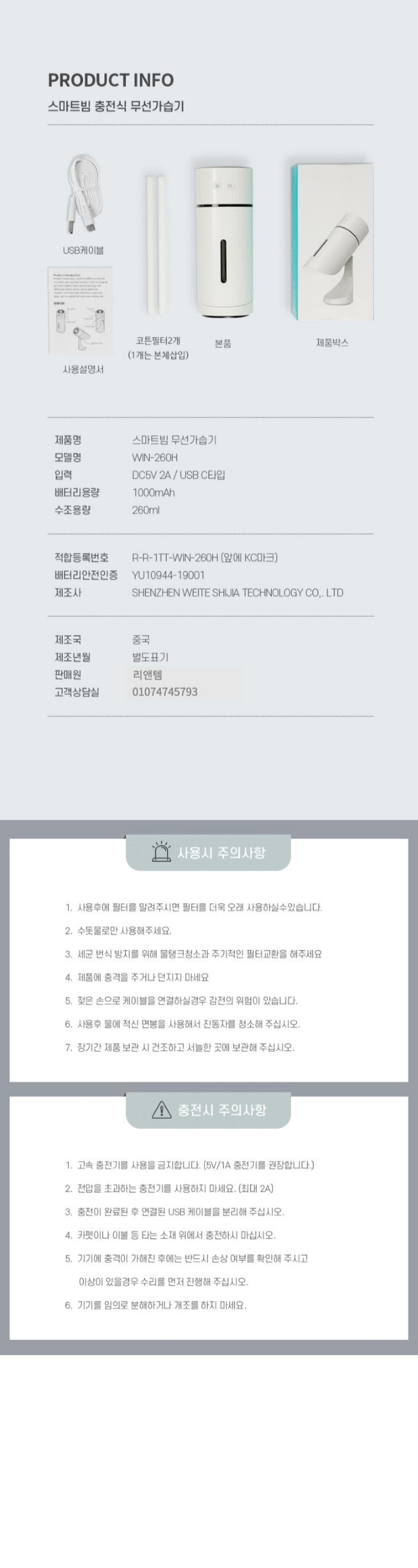 컬리 파트너스 BODY 이미지