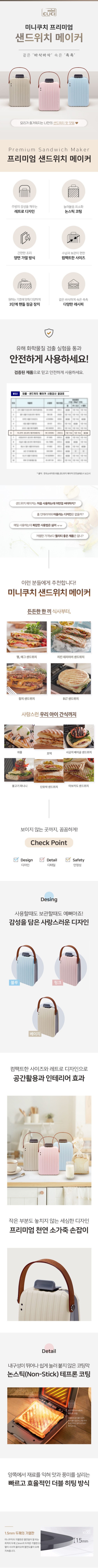 컬리 파트너스 BODY 이미지