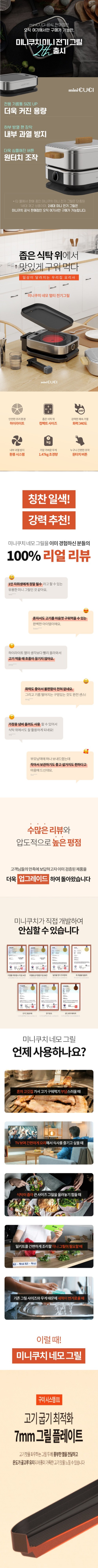 컬리 파트너스 BODY 이미지