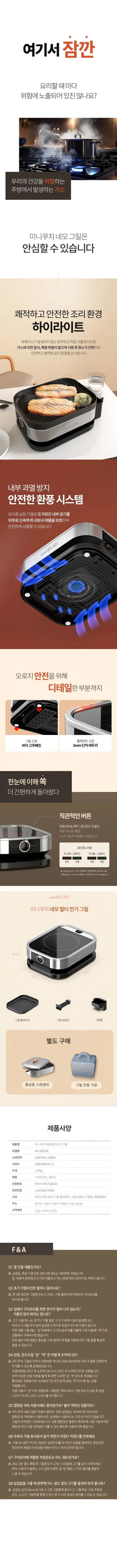 컬리 파트너스 BODY 이미지