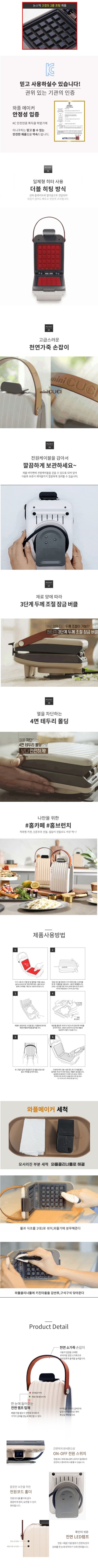 컬리 파트너스 BODY 이미지
