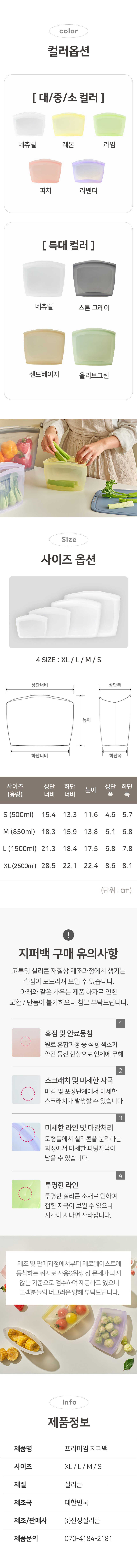 컬리 파트너스 PRODUCT_IMAGE 이미지