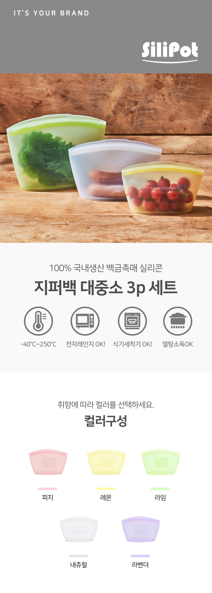 컬리 파트너스 BODY 이미지