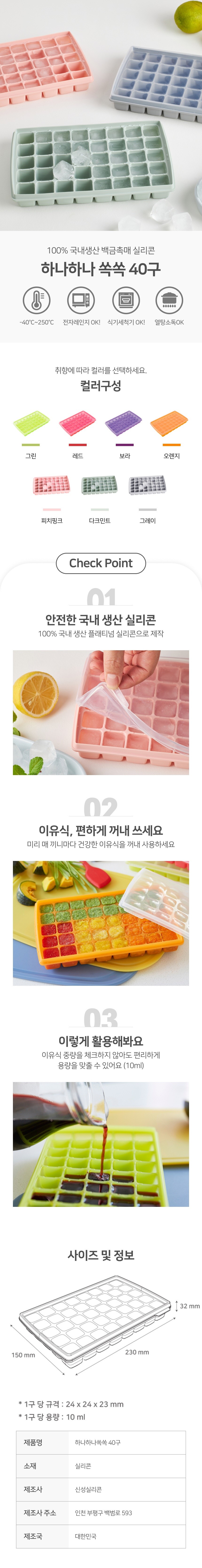 컬리 파트너스 PRODUCT_IMAGE 이미지