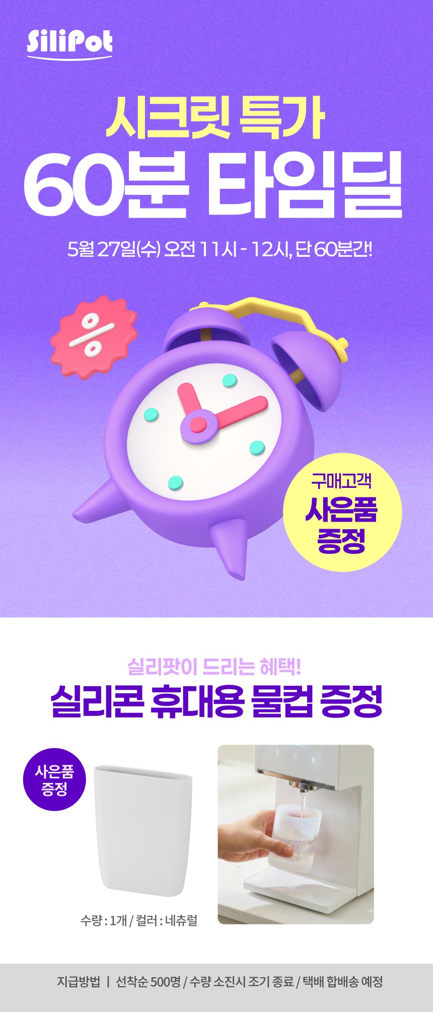 컬리 파트너스 BODY 이미지
