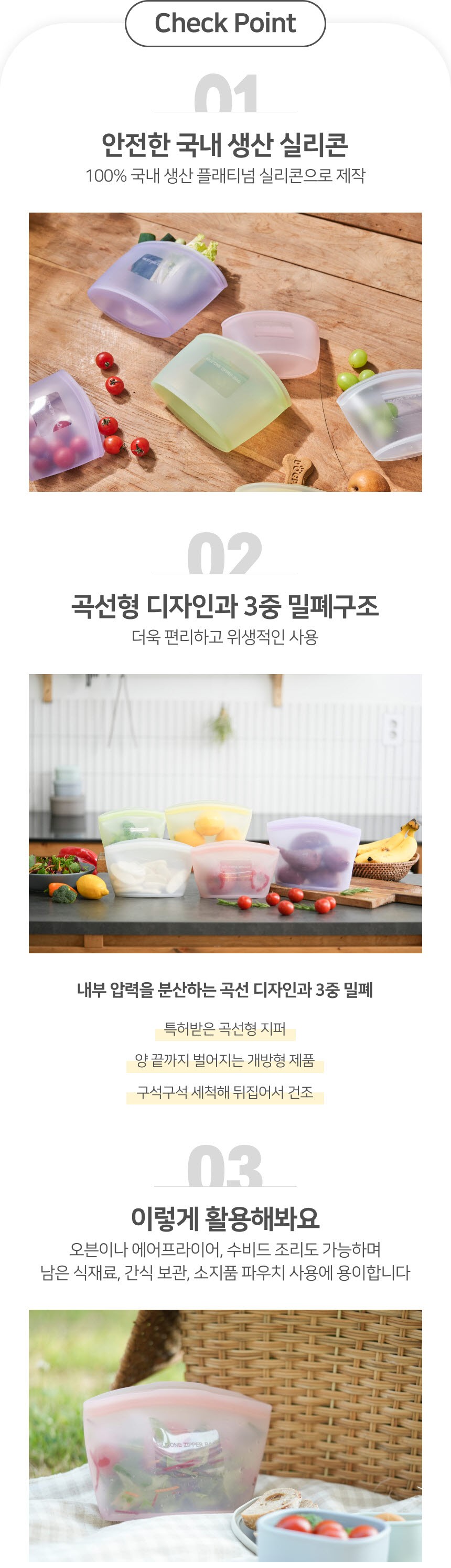 컬리 파트너스 BODY 이미지