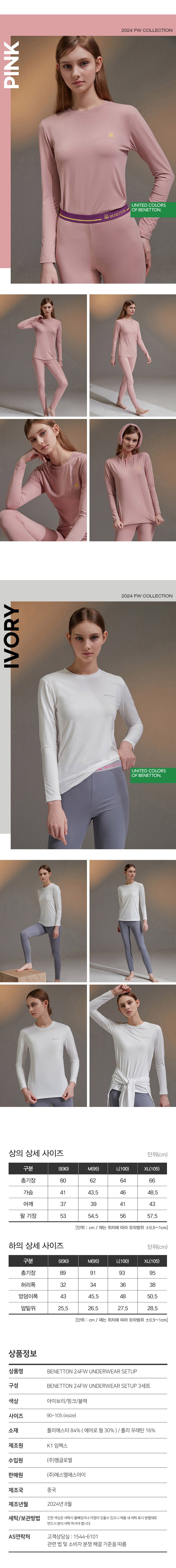 컬리 파트너스 BODY 이미지