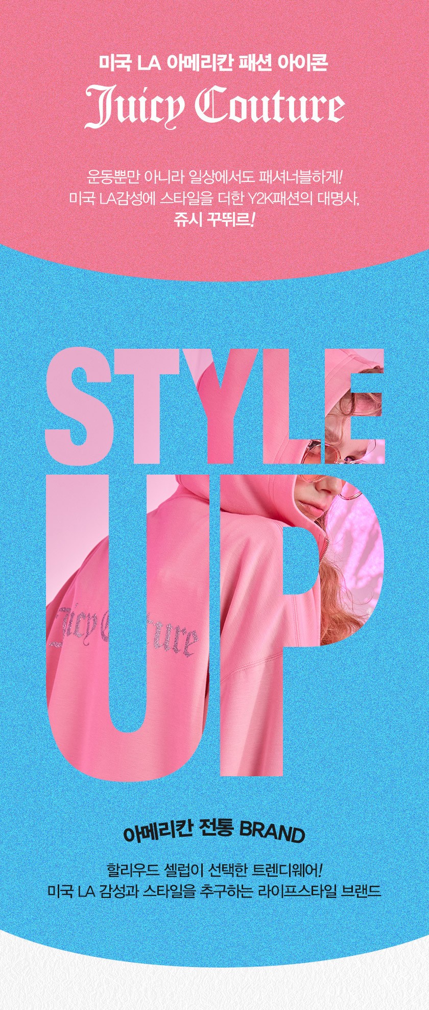 컬리 파트너스 BODY 이미지