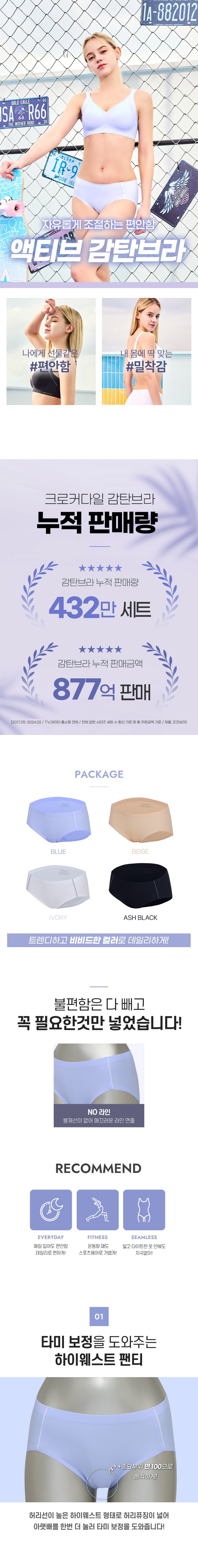 컬리 파트너스 BODY 이미지