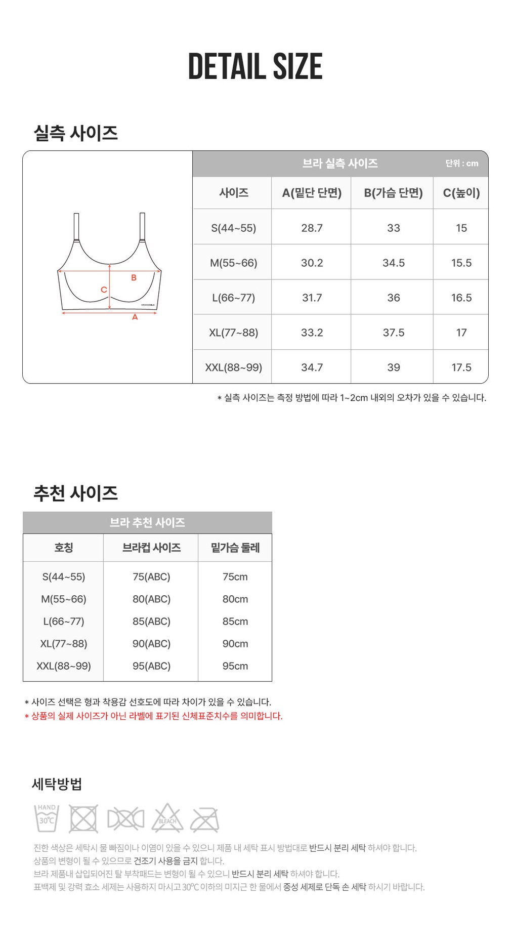 컬리 파트너스 BODY 이미지