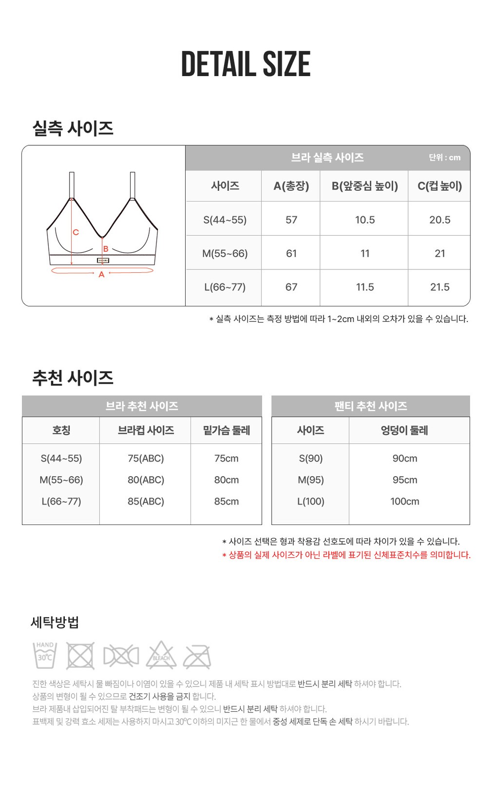 컬리 파트너스 BODY 이미지