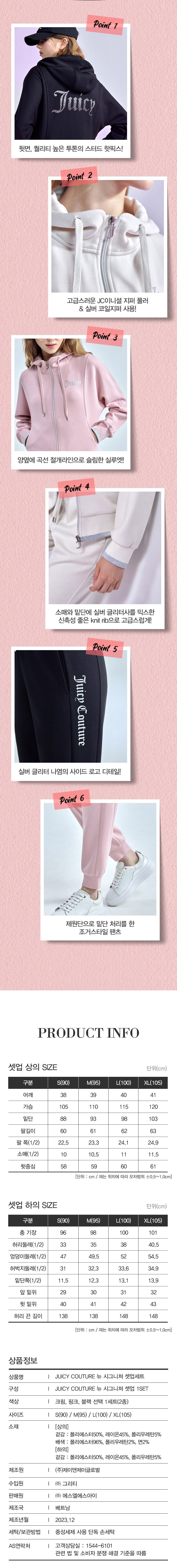 컬리 파트너스 BODY 이미지