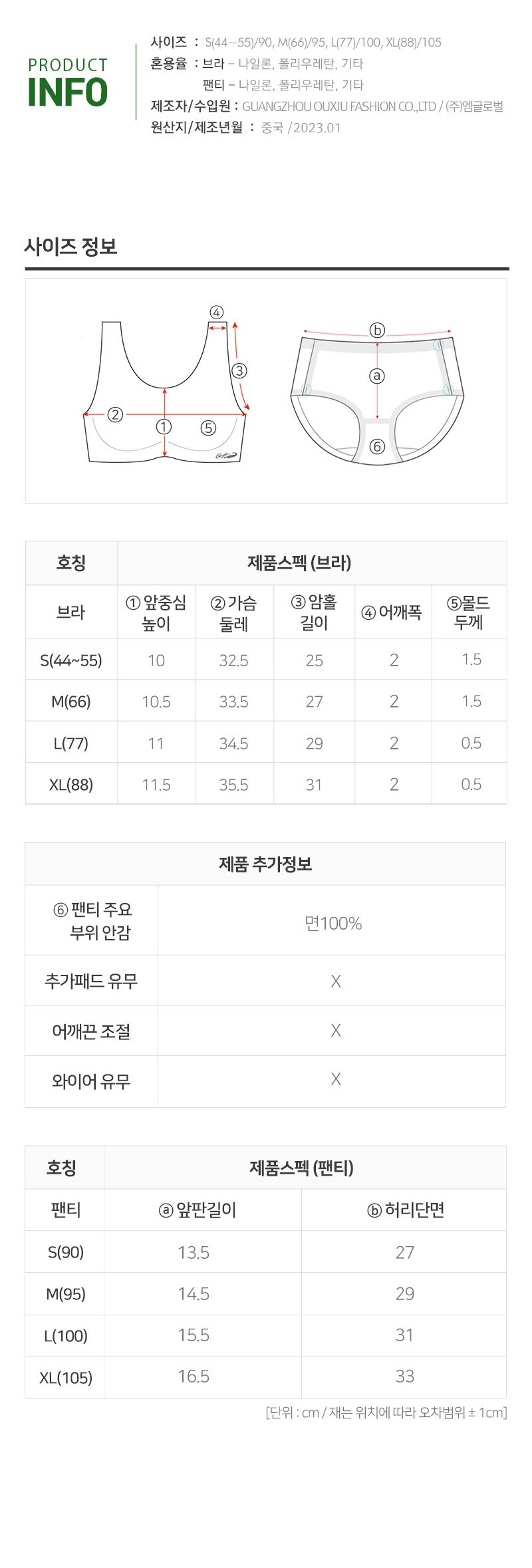 컬리 파트너스 BODY 이미지