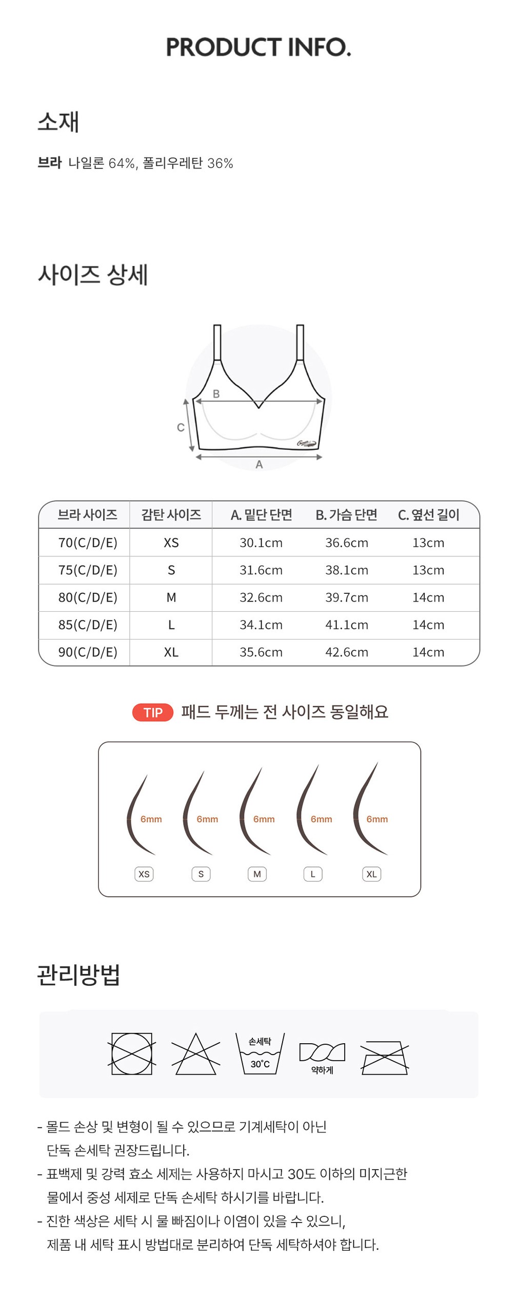 컬리 파트너스 BODY 이미지