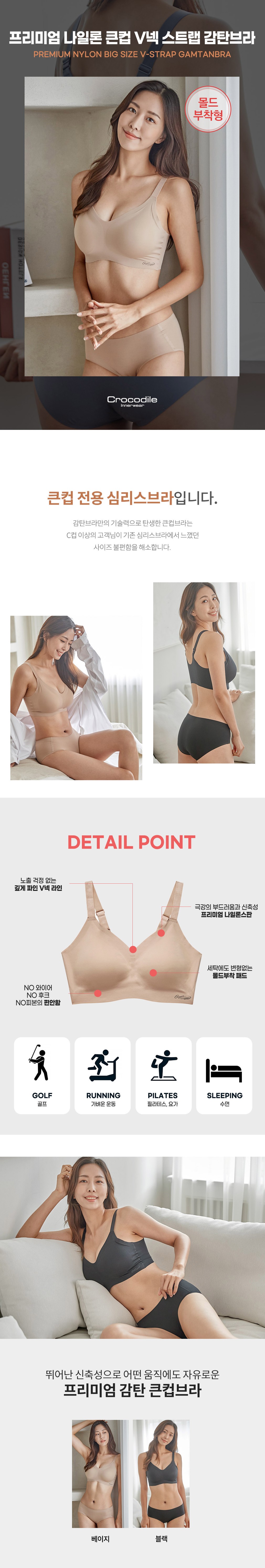 컬리 파트너스 BODY 이미지