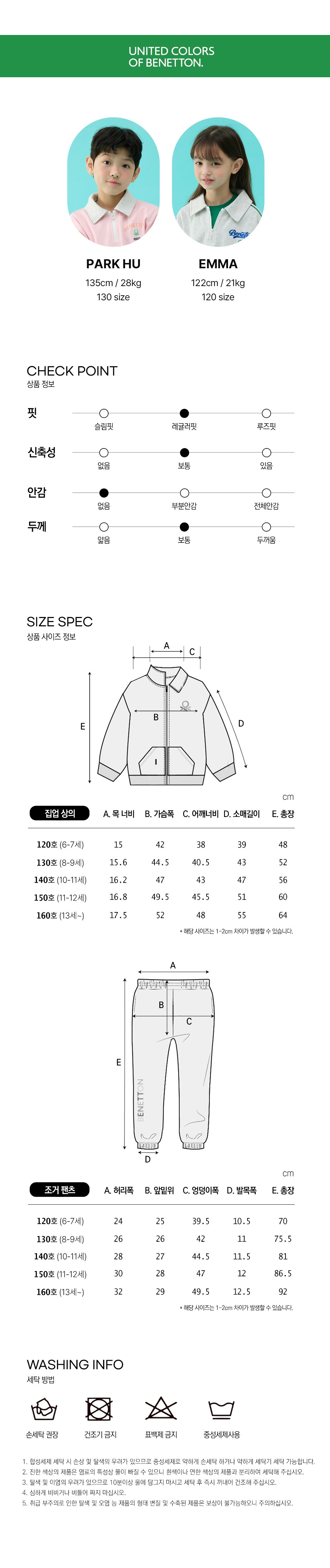 컬리 파트너스 BODY 이미지