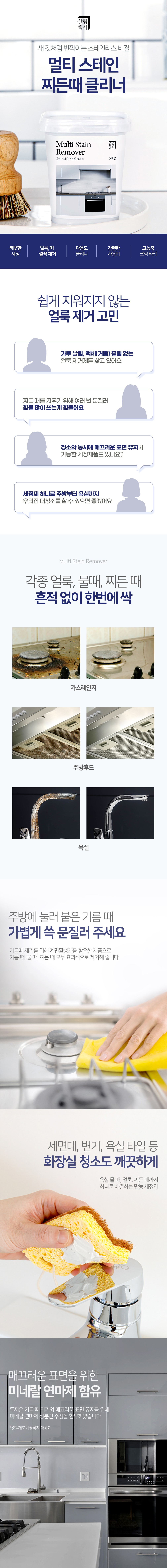 컬리 파트너스 BODY 이미지