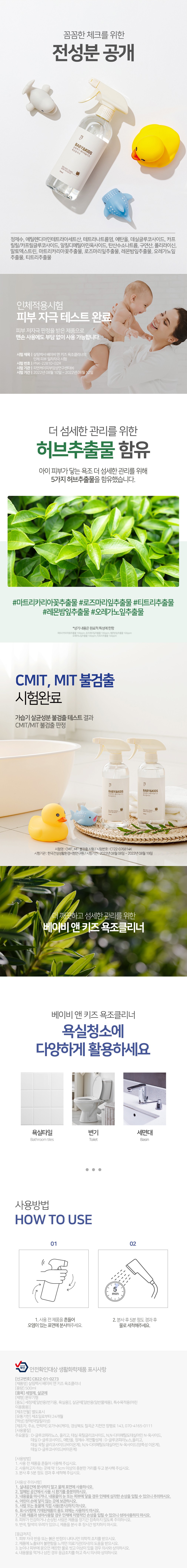 컬리 파트너스 BODY 이미지