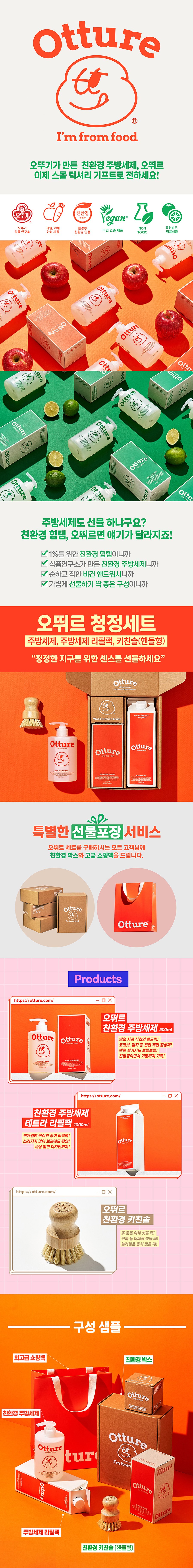 컬리 파트너스 BODY 이미지