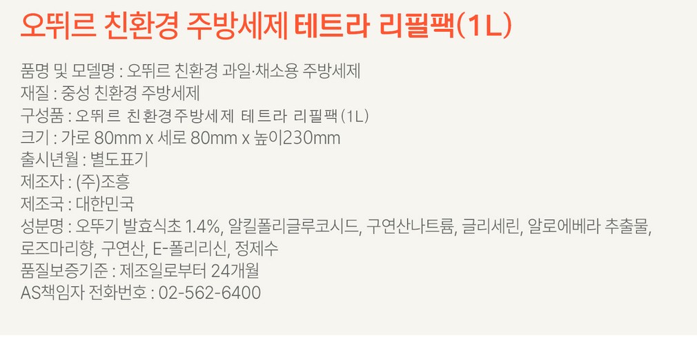 컬리 파트너스 BODY 이미지