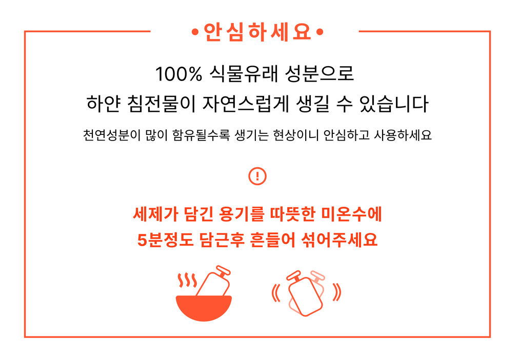 [오뛰르] 청정선물세트(친환경 주방세제+테트라 리필팩+키친솔) 상세 이미지 2