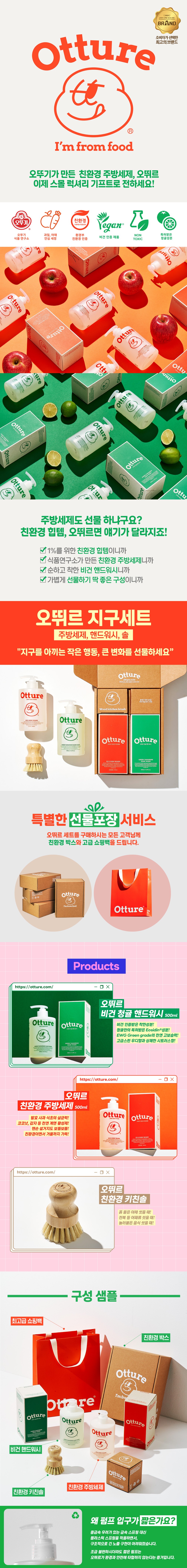 컬리 파트너스 BODY 이미지