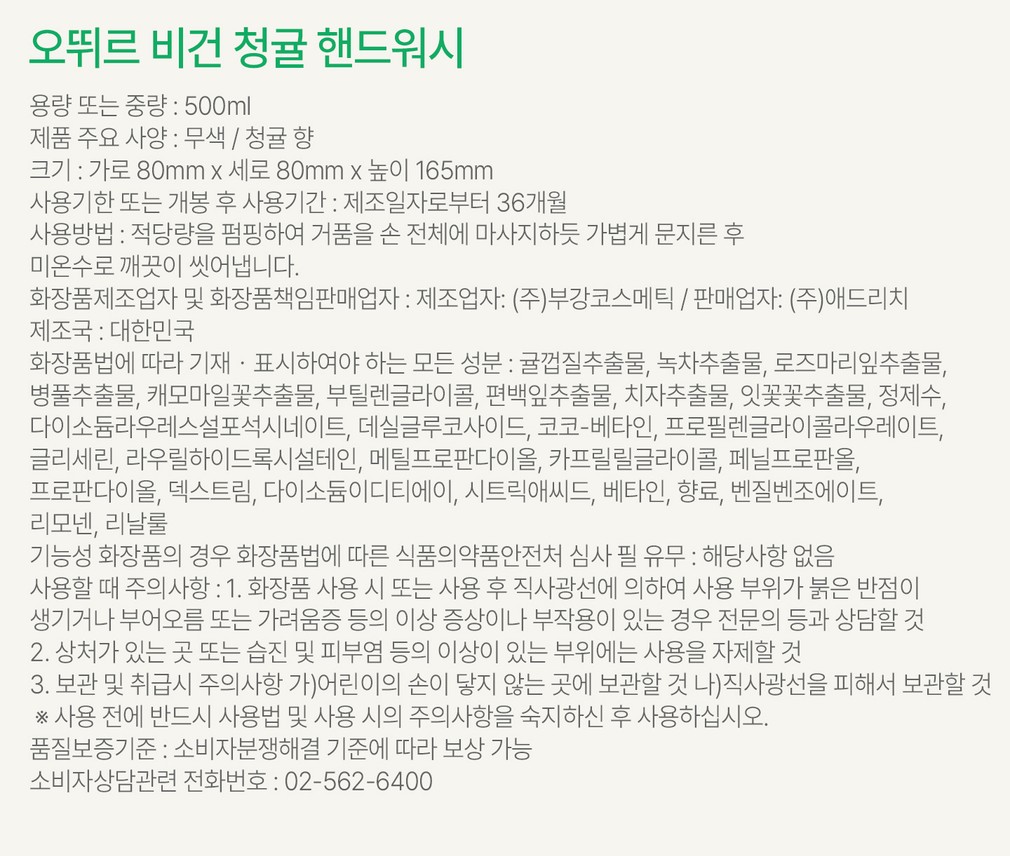컬리 파트너스 PRODUCT_IMAGE 이미지